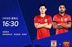 亚冠赛程吃紧，浙江队赛后刷新队史纪录，态度坚定，更衣室氛围转暖的简单介绍AC Milan Sports