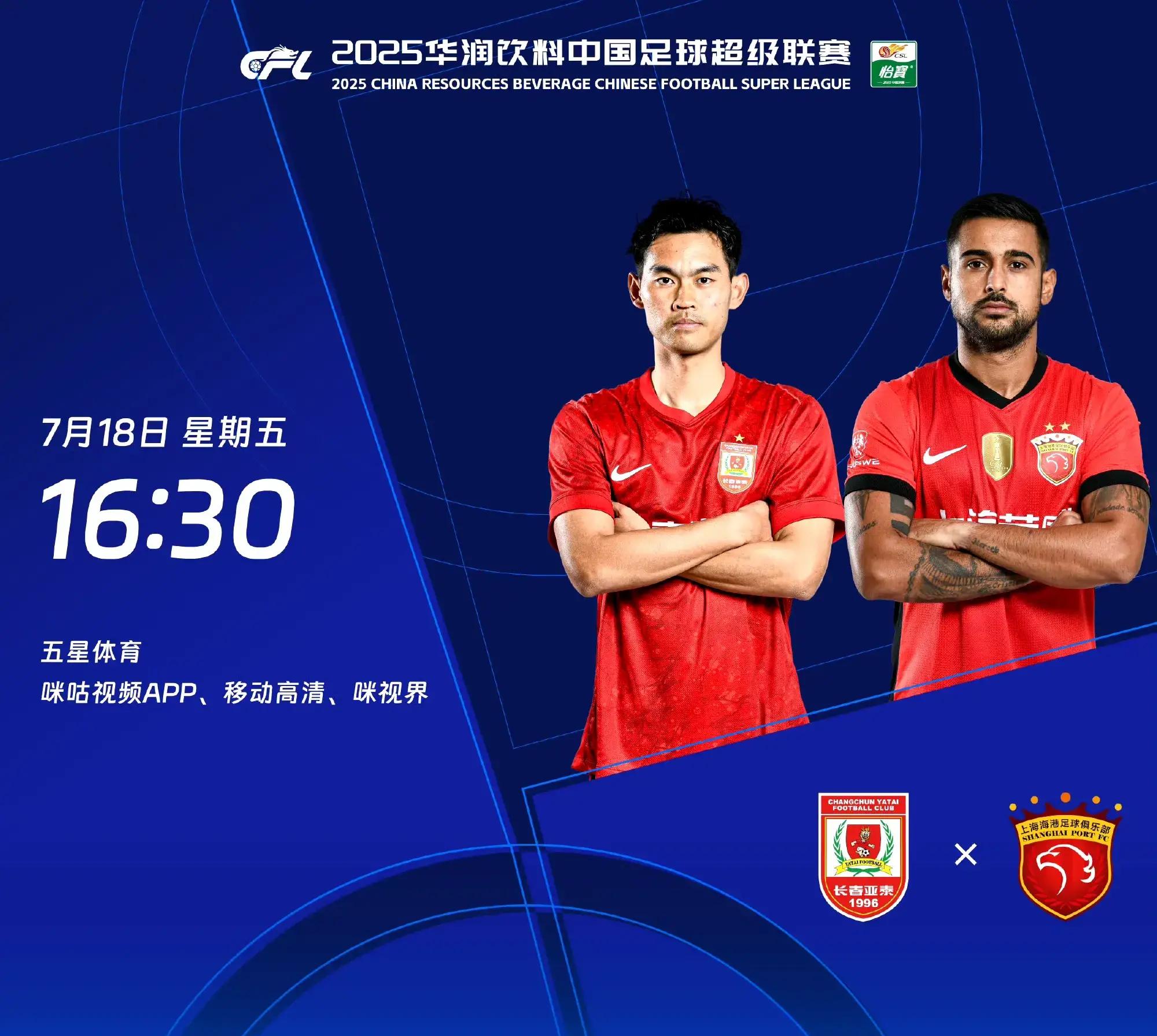 亚冠赛程吃紧，浙江队赛后刷新队史纪录，态度坚定，更衣室氛围转暖的简单介绍